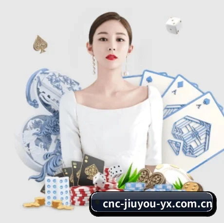 九游体育 APP