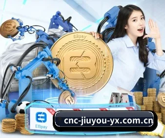 九游体育 APP 界面